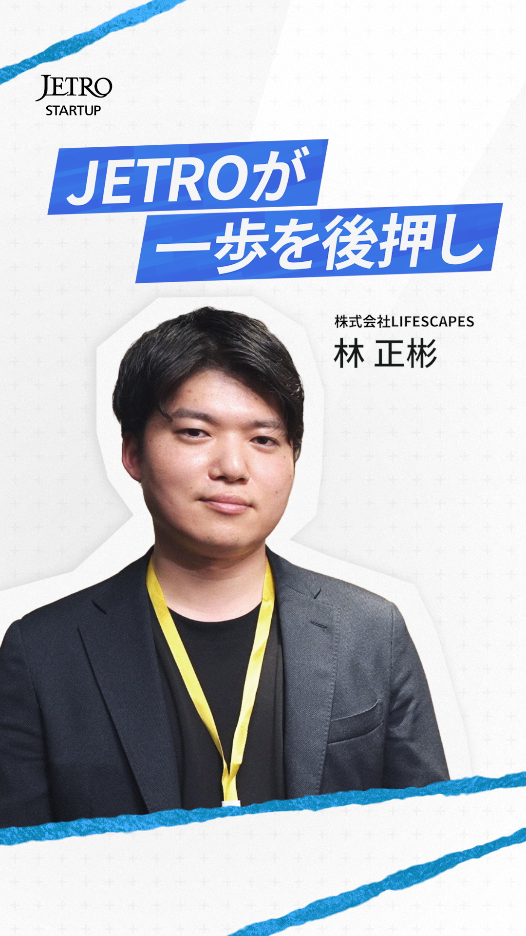 🚀【7/23開催】世界トップクラスのエンジェル投資家 Jason Calacanis氏