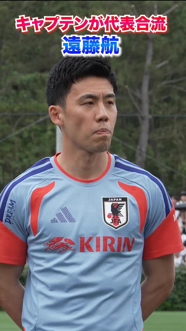 元 #サッカー日本代表 背番号10 #名波浩 の、忘れられない90分