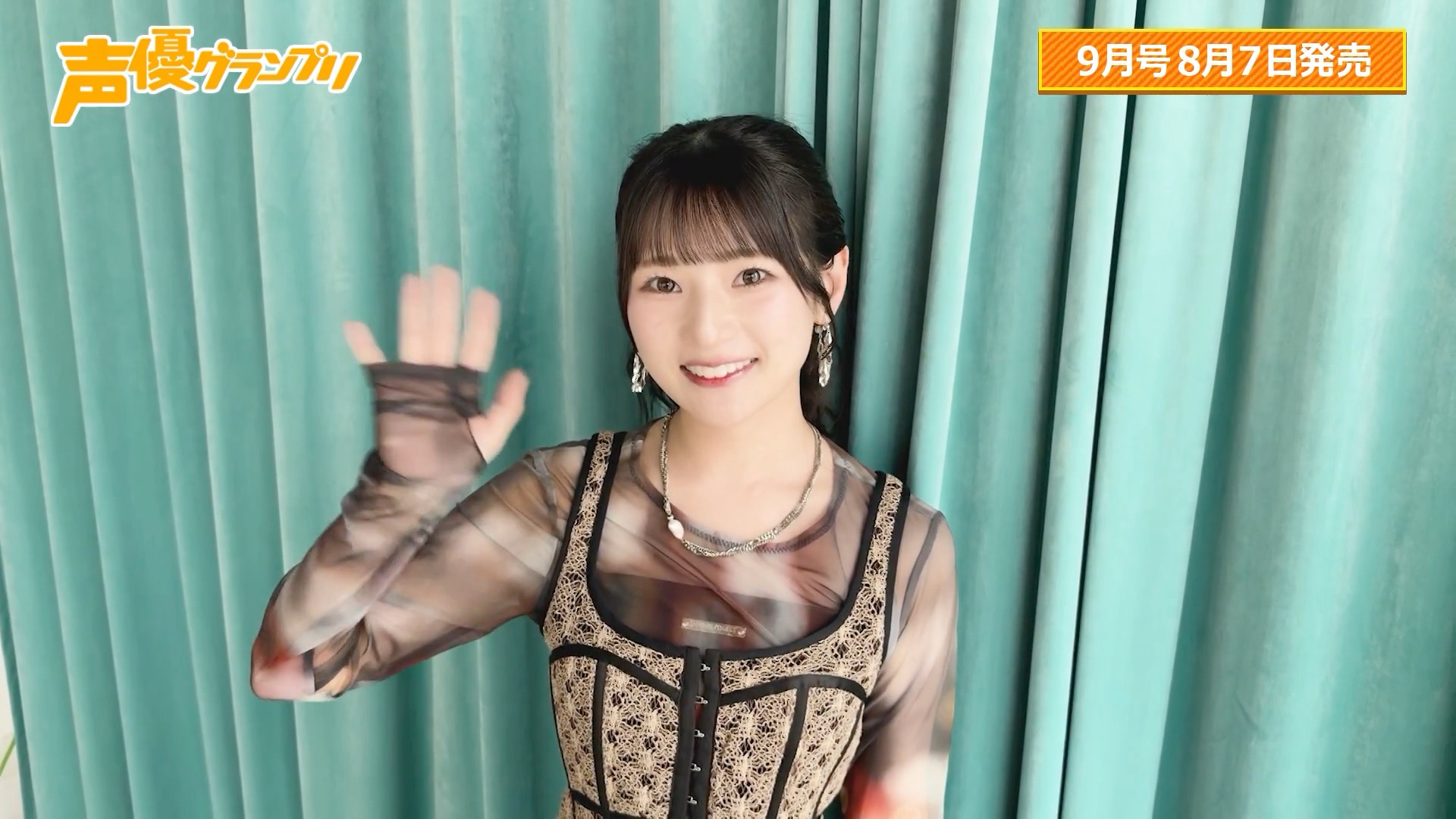 日本超人氣聲優#青山渚( #青山なぎさ）將於2026年6月13日首度來台舉辦