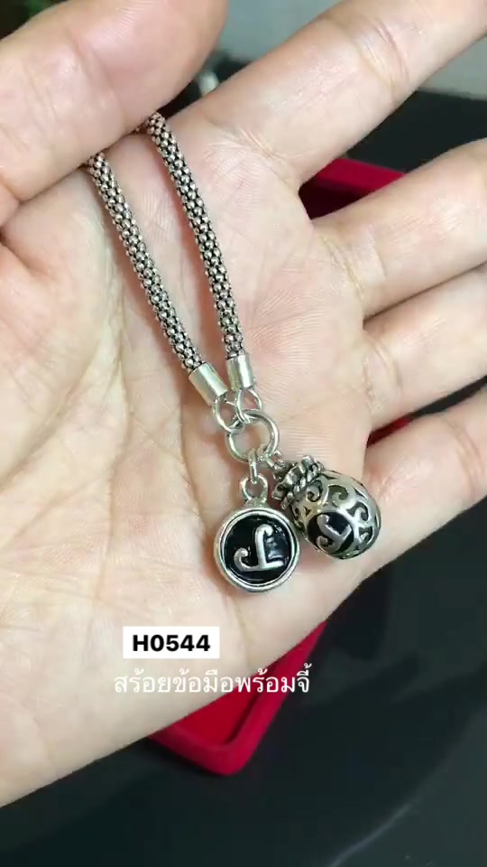 R&R Jewelry Designs
