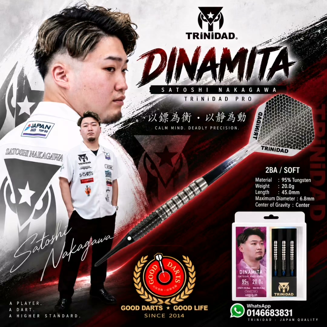 🎯TRiNiDAD PRO DINAMITA｜设计理念阶梯式切割，带来强劲力量与出色