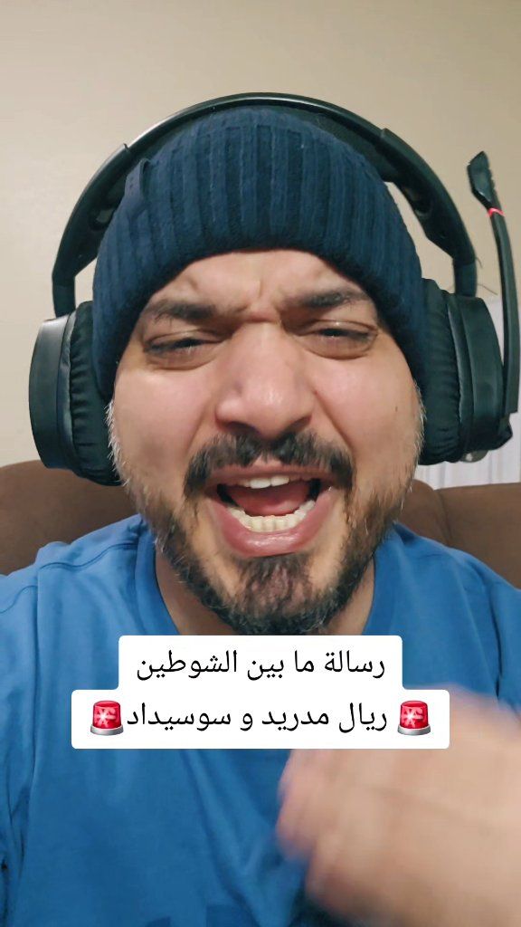 رسالة ما بين الشوطين ريال مدريد و ريال سوسيداد #realmadrid #ريالمدريد ...