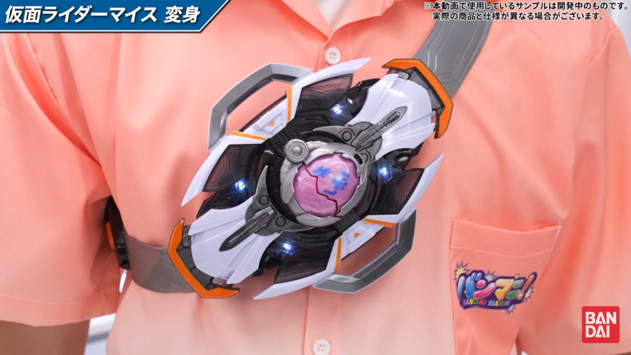 It's Kamen Rider My-Th BandaiMania toy demo time! Today, they look