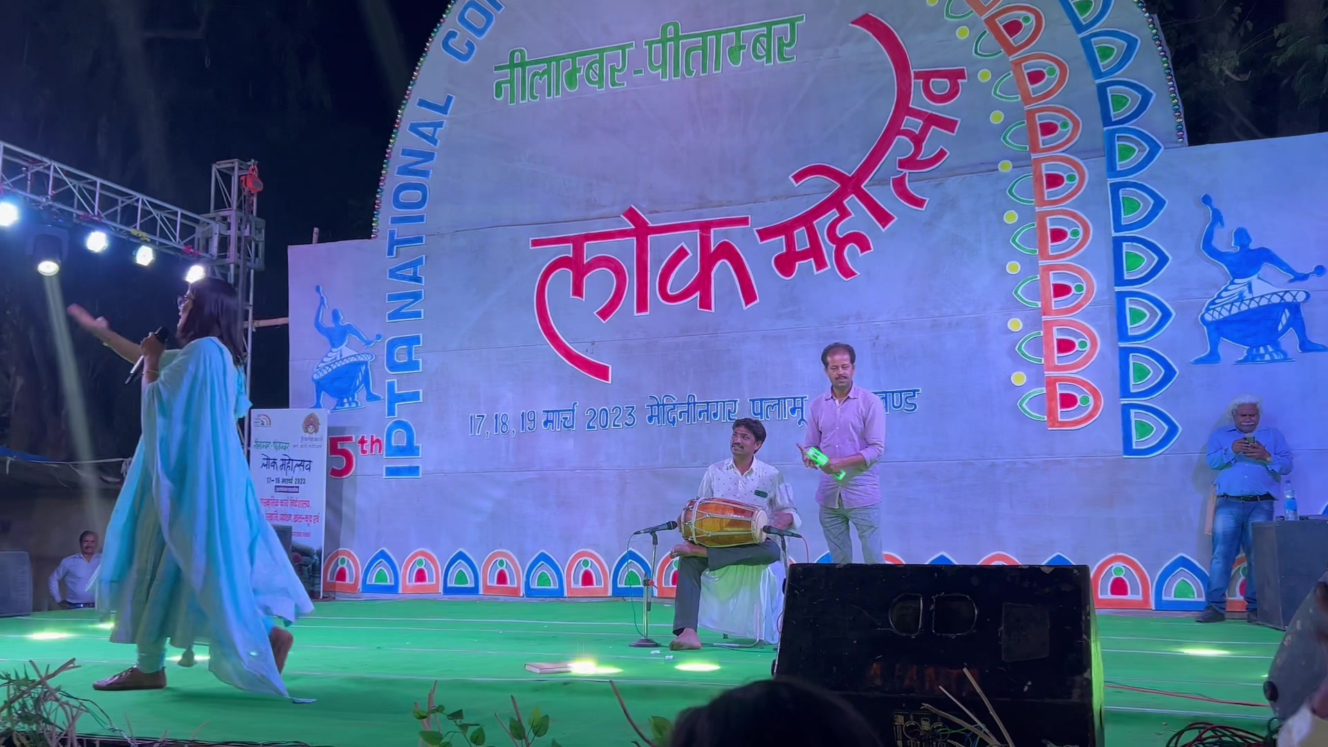 लोक महोत्सव (IPTA) डाल्टेनगंज में मेरी प्रस्तुति… #NehaSinghRathore # ...