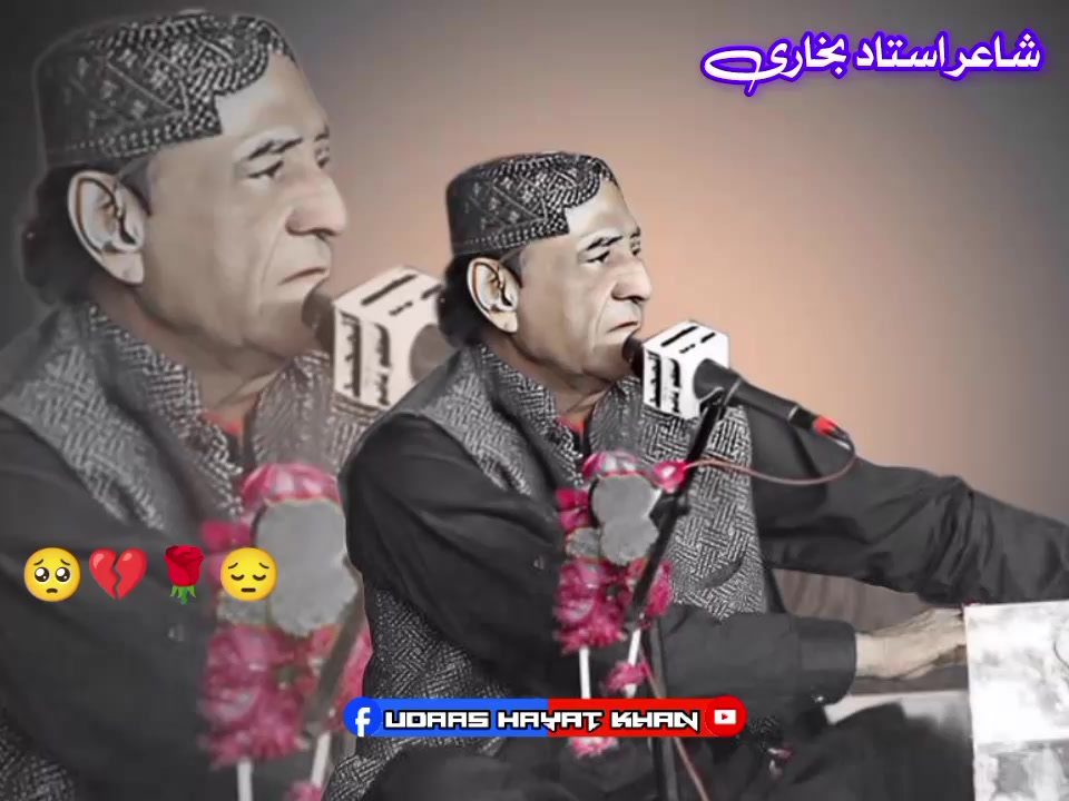 Ustad Manzoor Sakhrani on Reels | Facebook