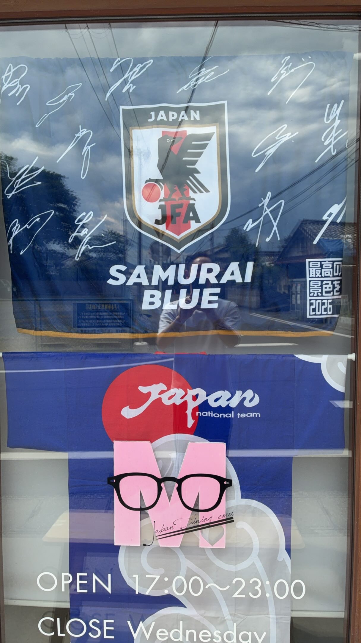 2026.06.17 サッカーを愛する和食料理屋として、 たぶん... 甲賀市で一 