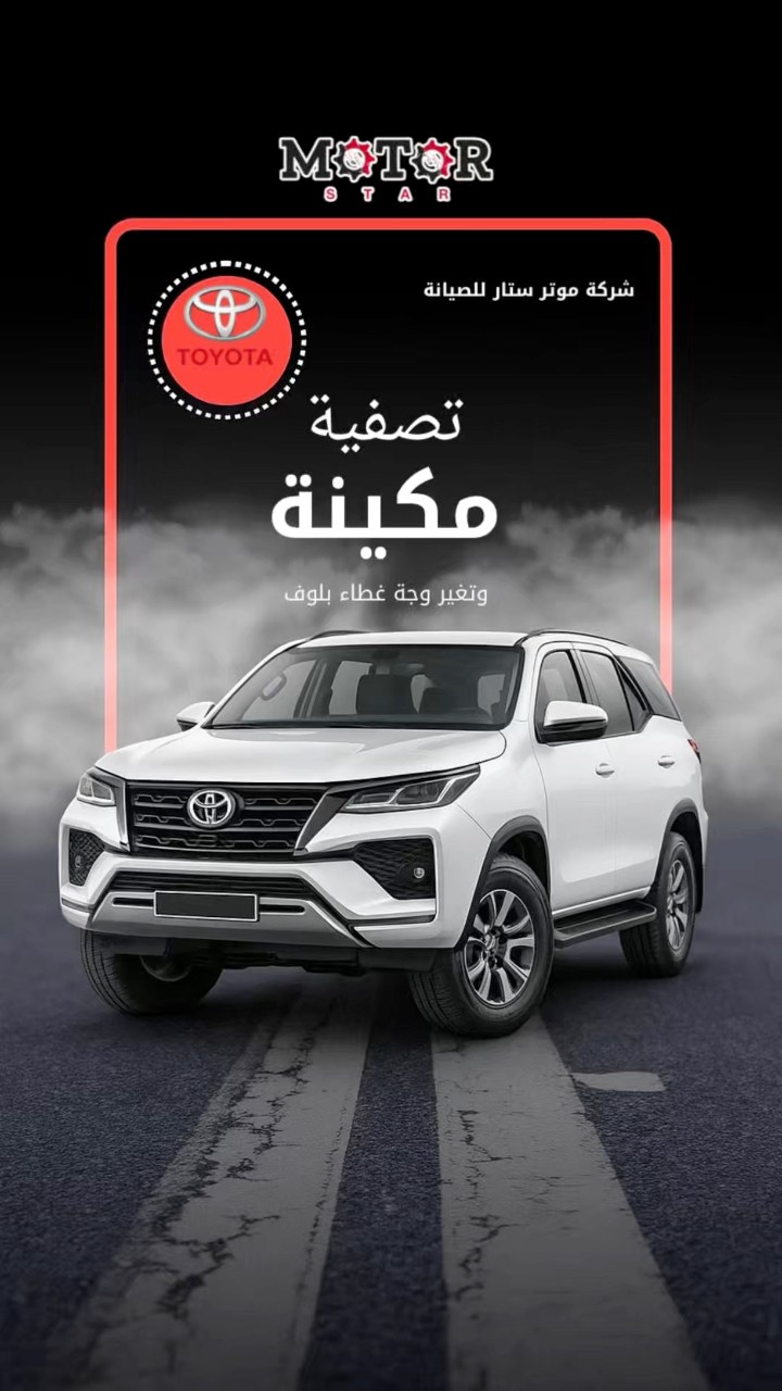riyadh