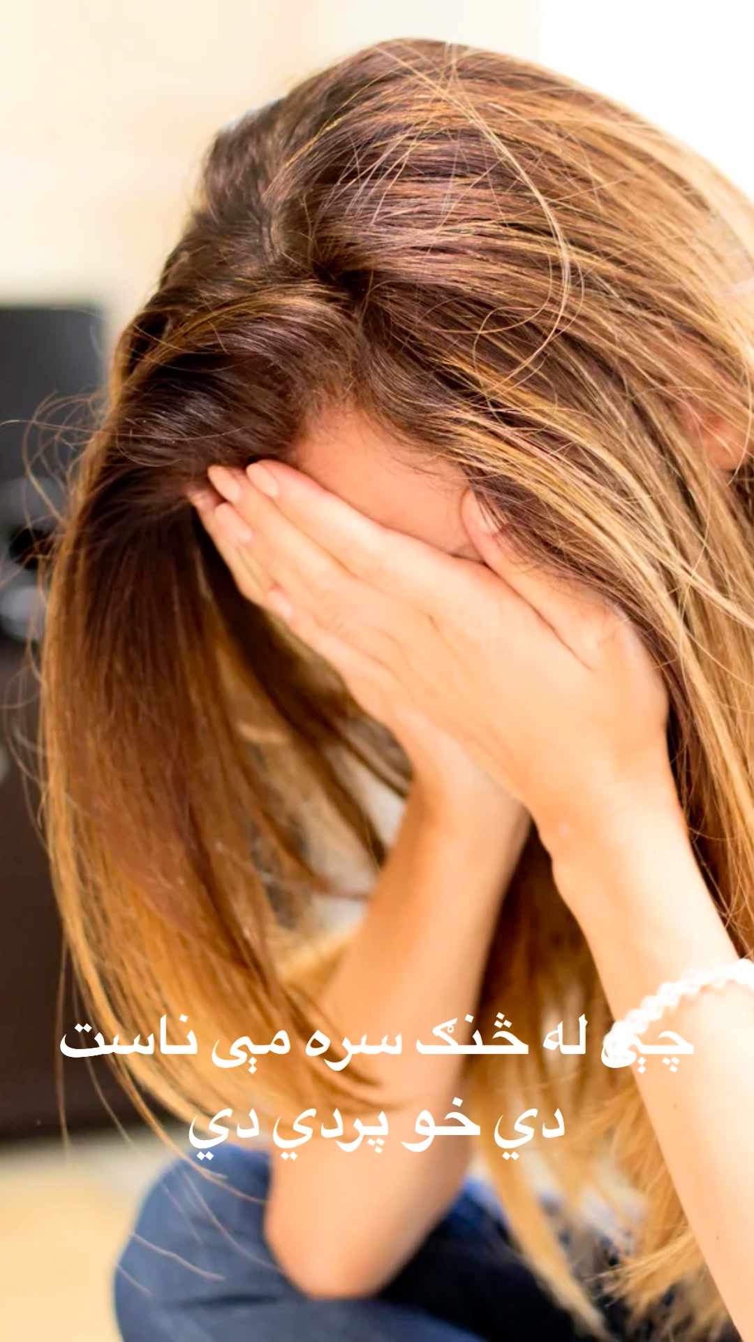 ستاسو اند د دغه شعر په اړه څه دی؟ له پردو به گیله څه کوم پردي دي د خپل ...