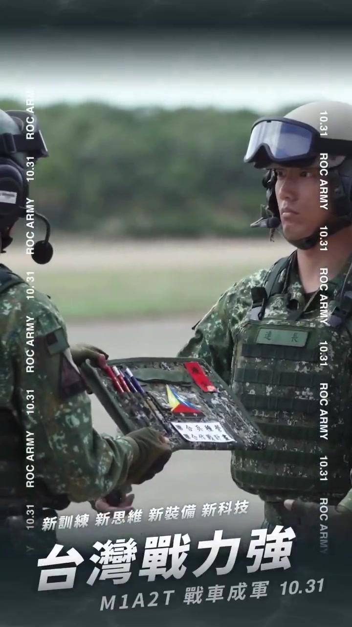 台湾陸軍装甲第584旅団にアメリカ製戦車M1A2T「エイブラムス」配備。 The Taiwan Army's 584th Armored ...