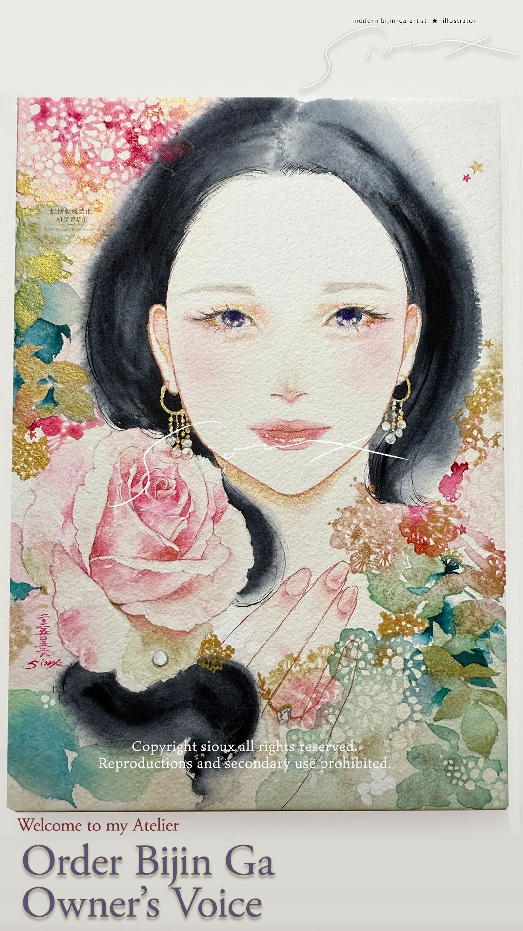透明水彩 #水彩画 #watercolor #美人画 #女の子イラスト #wip #制作