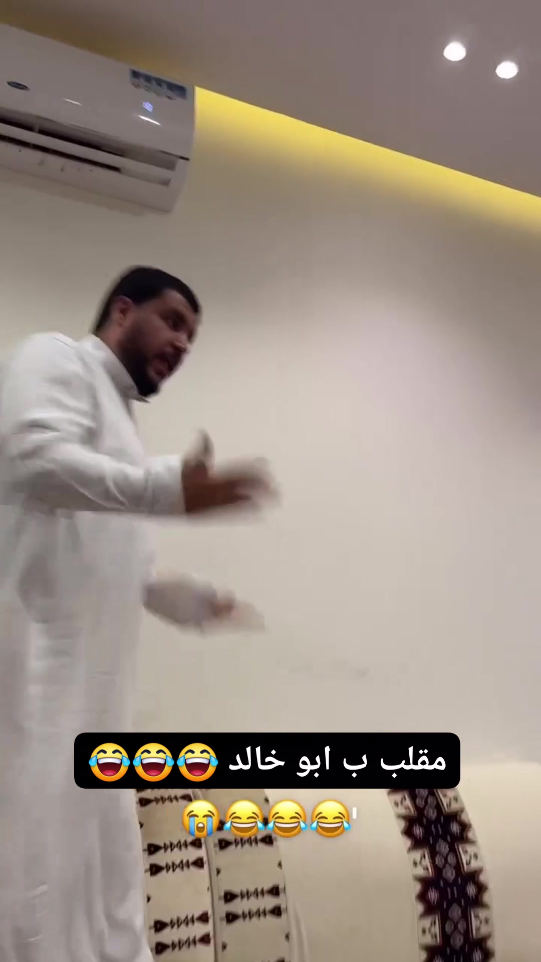 مقلب ب ابو خالد 😂😂😂 #ترندات_الانستغرام #اصيل_المبلع | اصيل المبلع ...