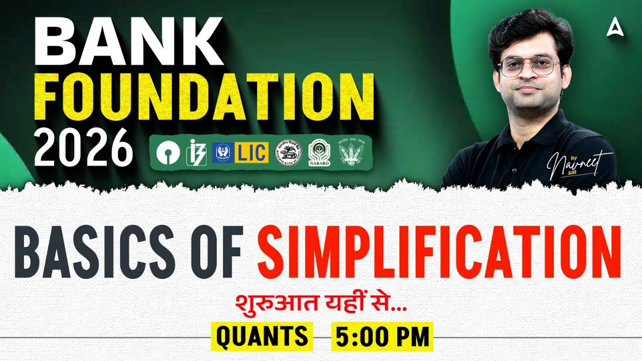Bank Exam Quant 2026 | Bank Exam 2026 Quant Simplification Basics ...
