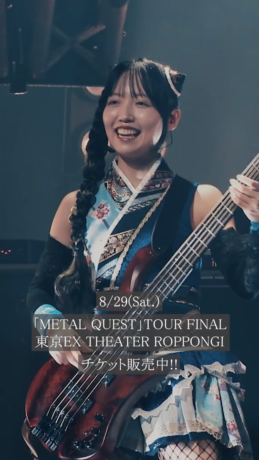 アルディアス、限定リリースとなる初の無観客ライブDVD『Aldious Debut