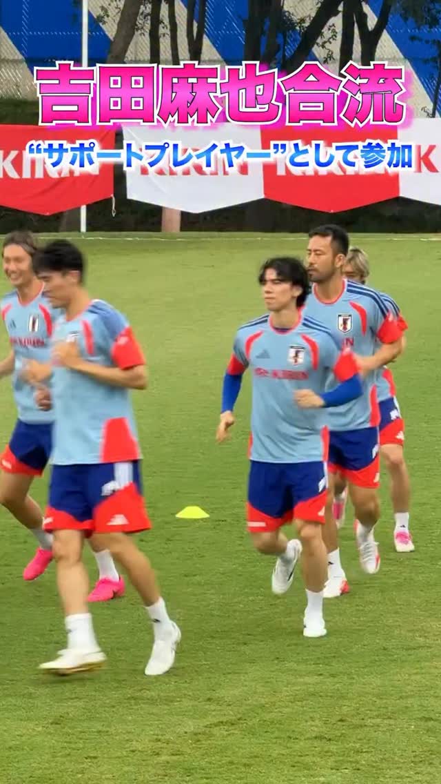 元 #サッカー日本代表 背番号10 #名波浩 の、忘れられない90分