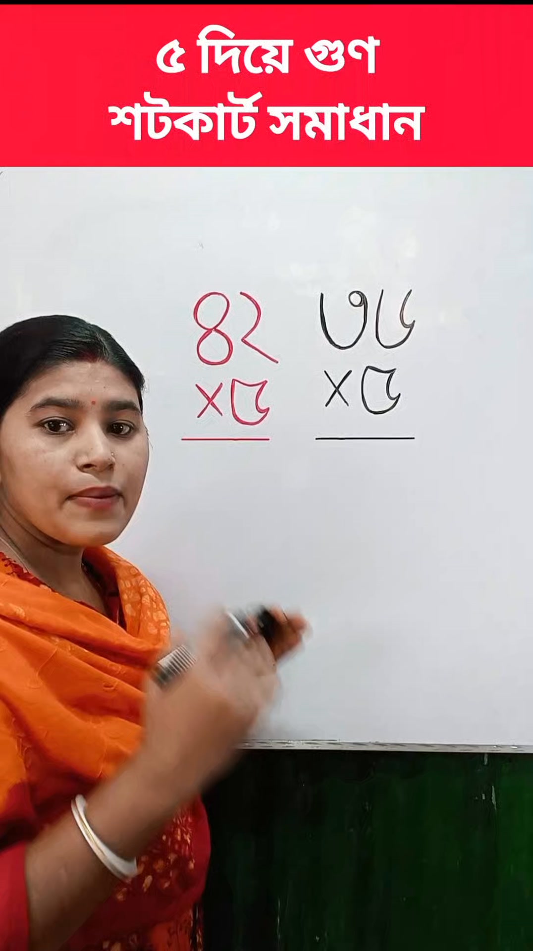 simple math challenge #shorts #reels #maths #shortvideos | Probal Mitu ...