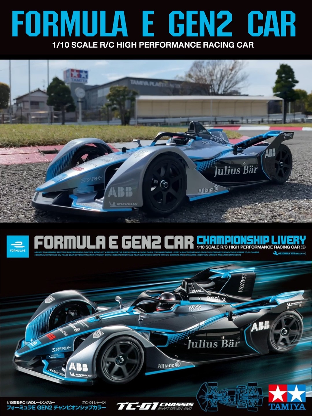 ユウ Optima Mid SP | Kyosho America