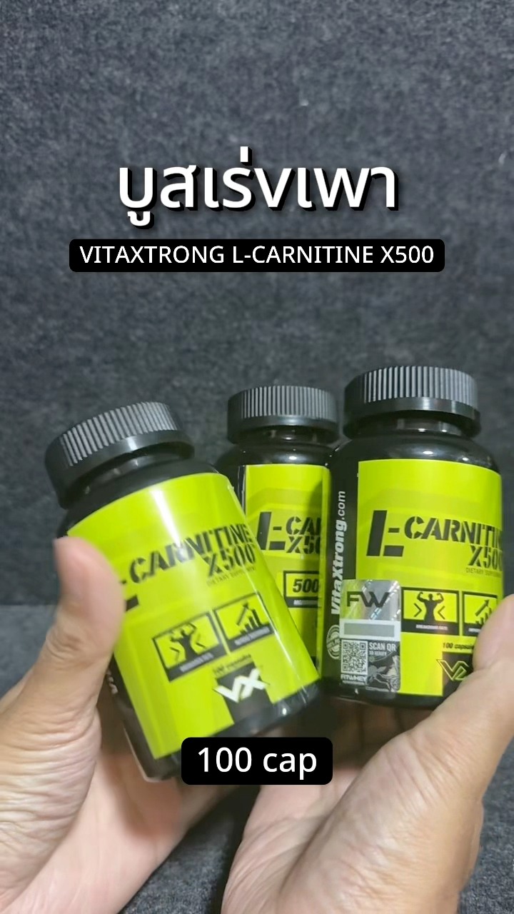 vitaxtrong l-carnitine x500 100 CAPS #ShopeeVideoTH #ShopeeVideo #Shopee #ฟื้นฟูระบบเผาผลาญ #เพิ่มแรงออกกำลังกาย #LCARNITINE | G'Force Ball TrimRX | Glutathione Dosage firm Flavor:Cubano
