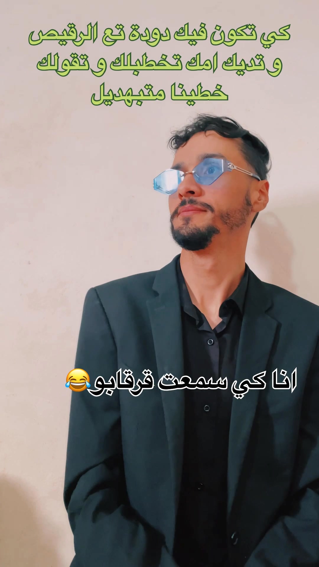 الدودة الله غالب😂 | Jimou_mk | Facebook