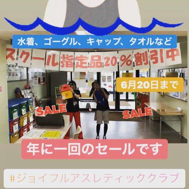 ジョイフルアスレティッククラブ守谷 Explore Facebook