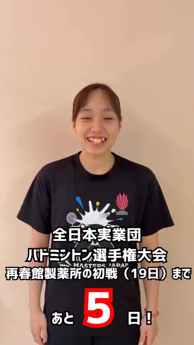 🏸【応援Tシャツあと4日】🏸 🔥最後の「やったれ柏原」Tシャツになる