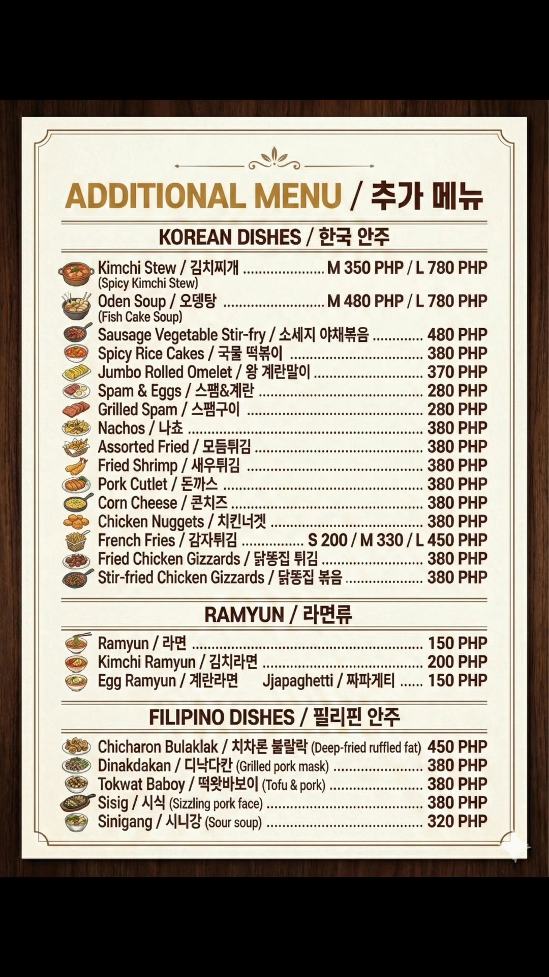 B2 PIZZA KTV - 📢 The Perfect Set Menus for Friends and... | Facebook