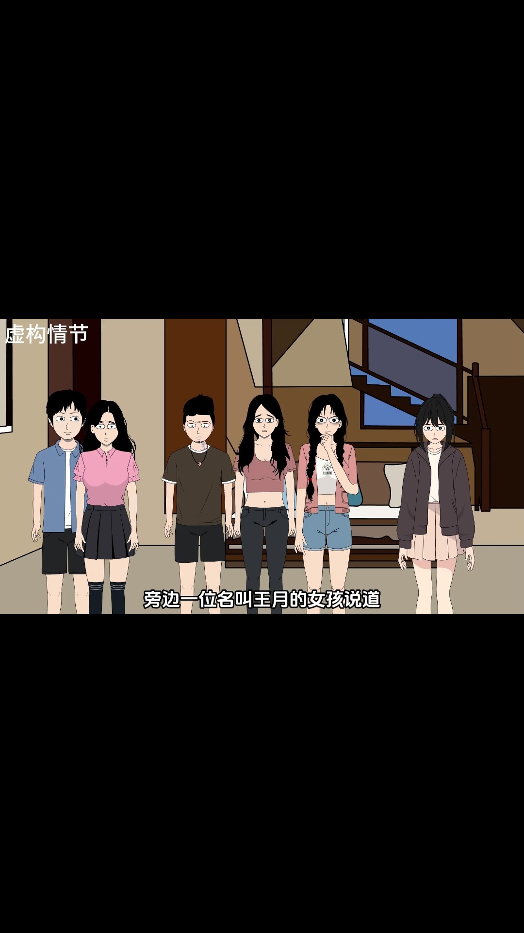 《雾雨旅馆》从踏入这旅馆就怪事不断 #细思极恐 #二次元 #原创动画 #悬疑 | 麻方姐姐 | Facebook