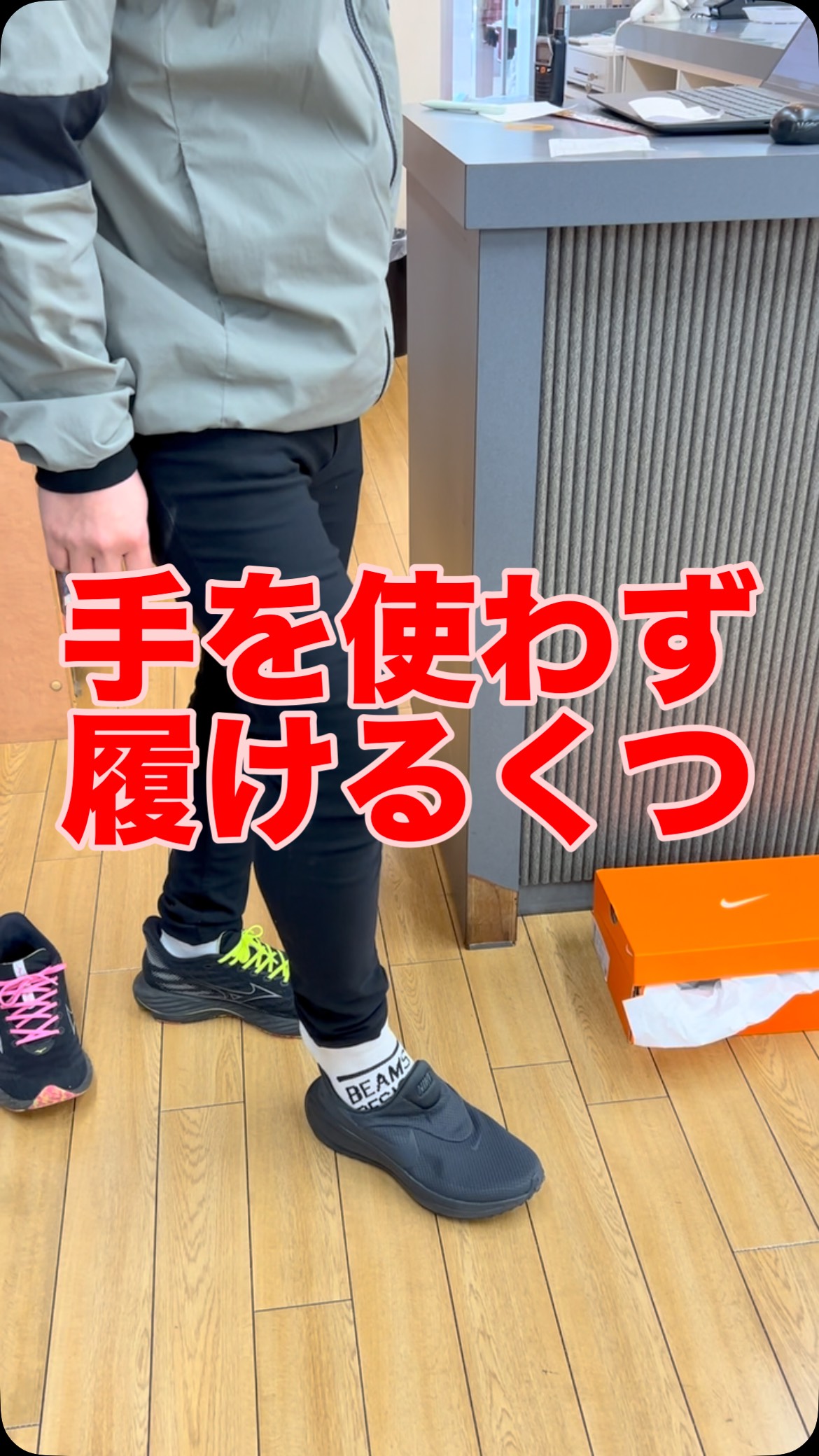 👟NIKE レボリューション8 イージーオン入荷！ 手を使わずサッと履ける