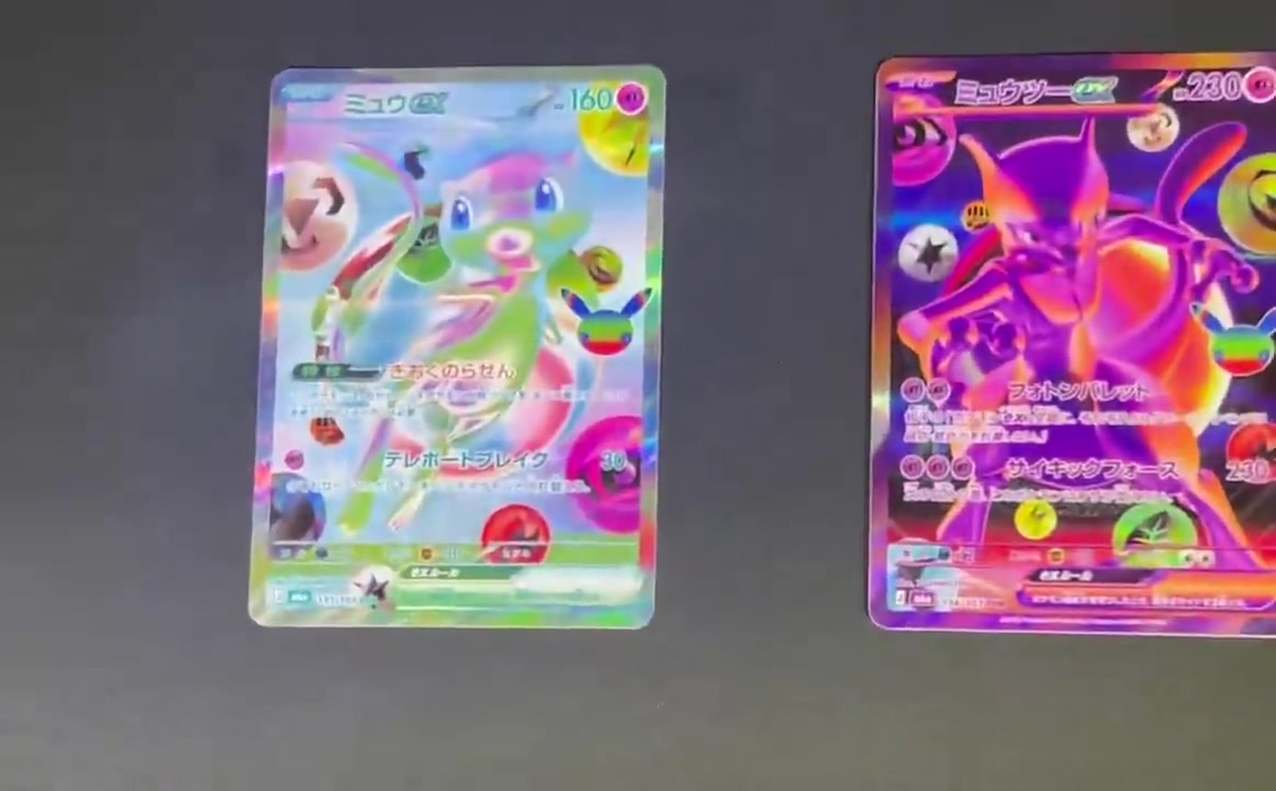 The 30th Anniversary Celebration Set's Mew ex and Mewtwo ex