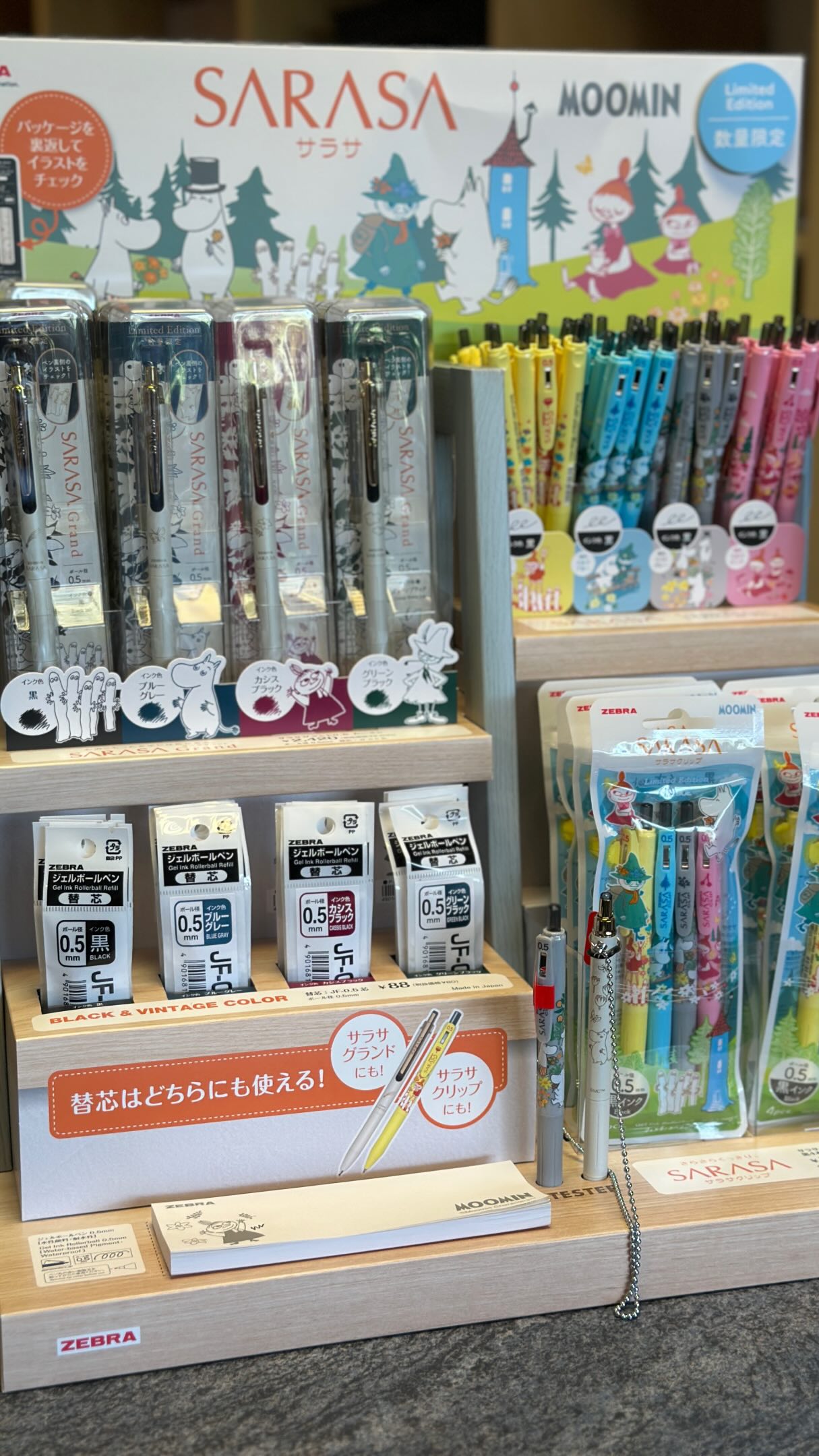 One for the Moomin lovers Zebra Sarasa X Moomin Choose from Sarasa