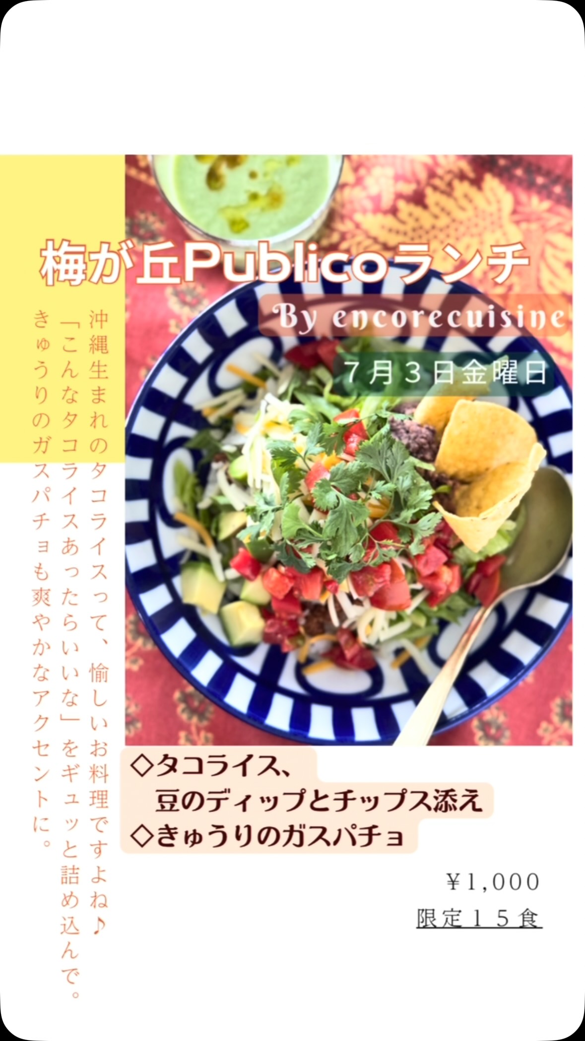 Taco Rice (タコライス) is an Okinawan dish first created in 1984