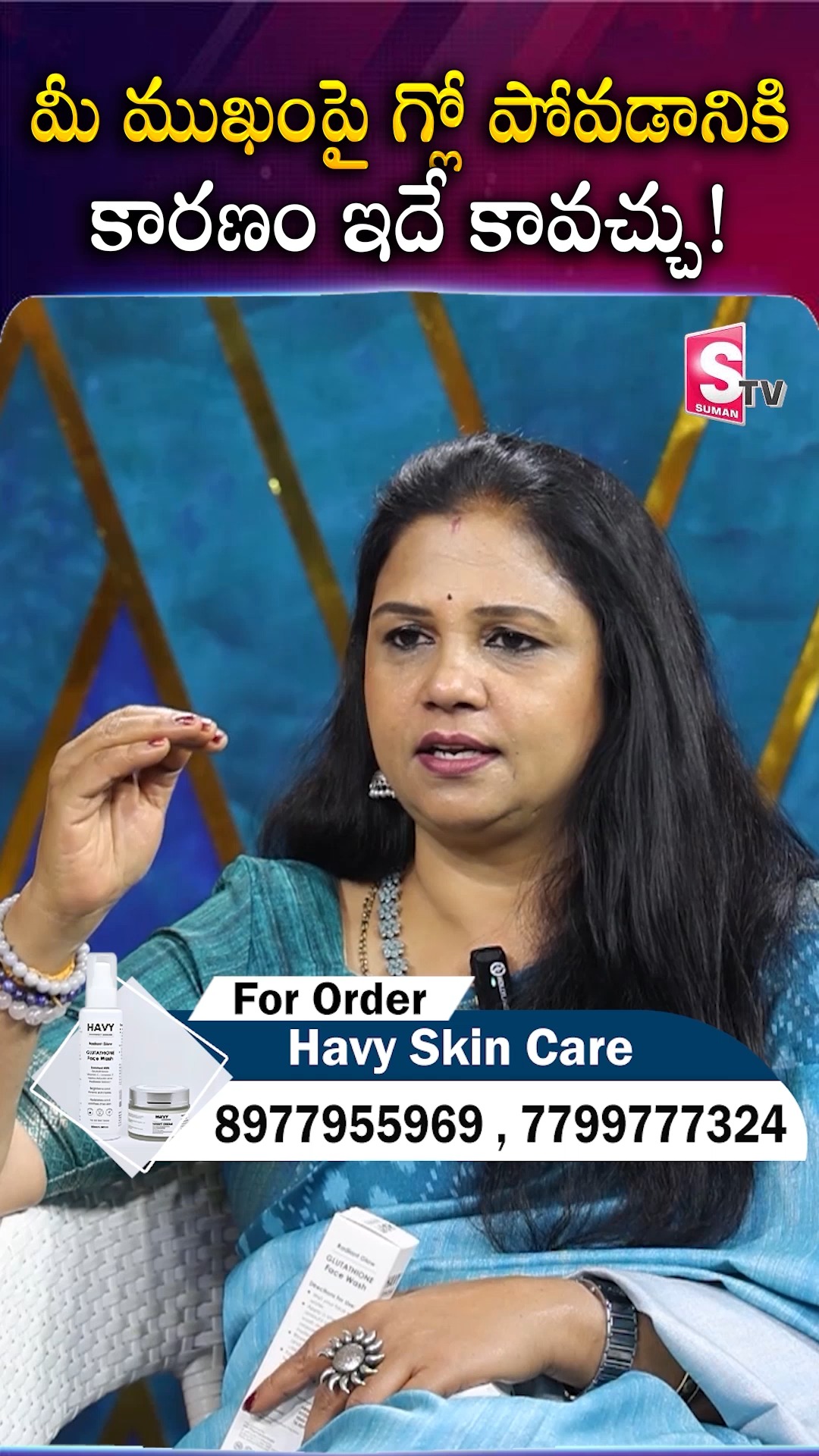 glutathione uses in telugu ⚠️ Don't Use Without Dermatologist Guidance! ⚠️ 💉 Glutathione is a powerful antioxidant often promoted for skin brightening ✨—but using it without proper medical supervision can be risky. 🫡 👉 Why Glutathione: Uses, Side Effects, Precautions