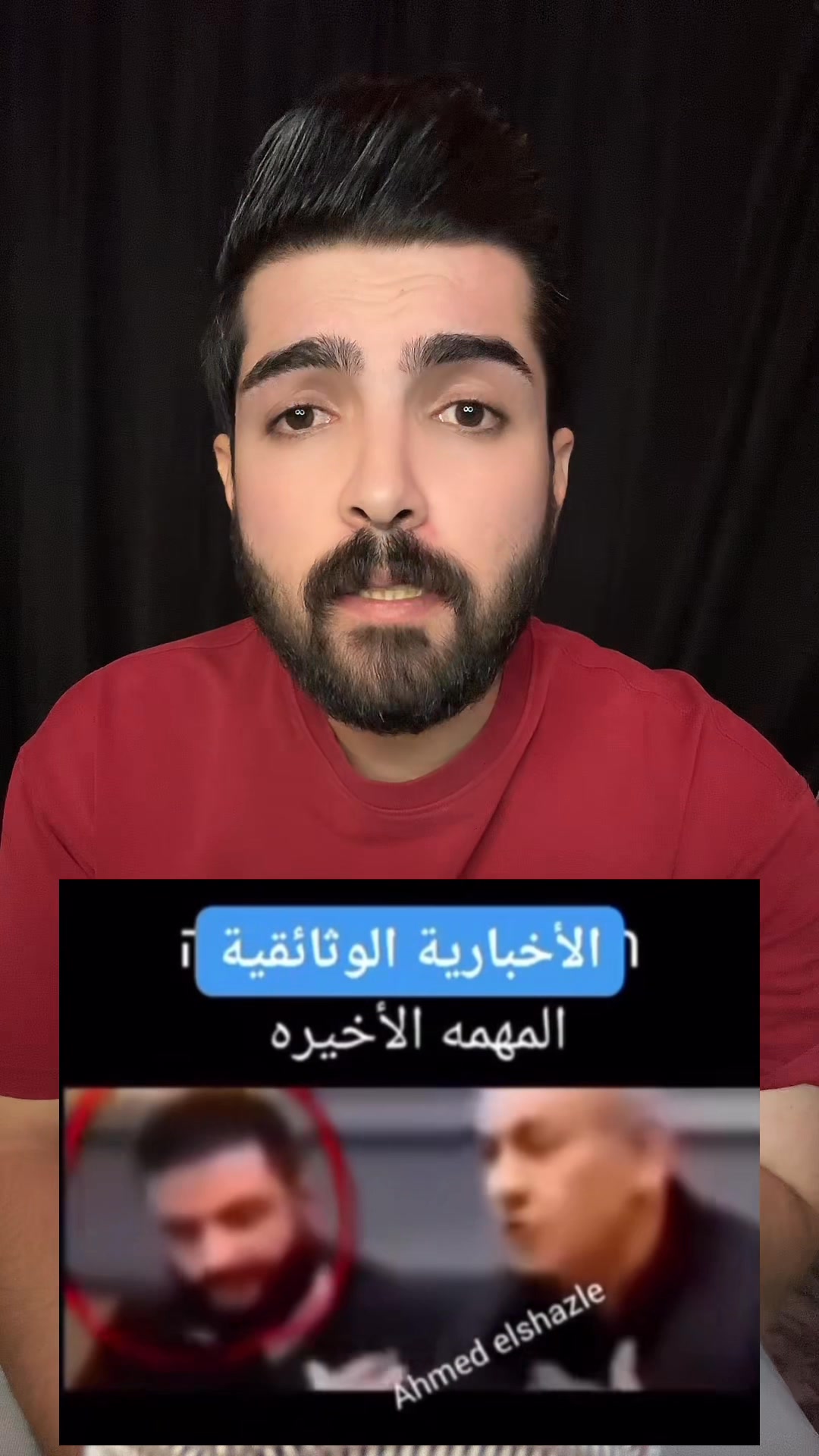 #فلاح_حسن | فلاح حسن | Facebook