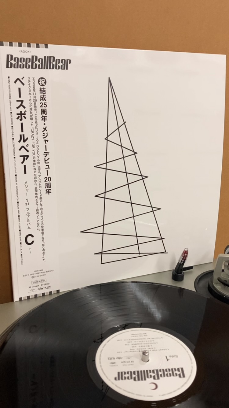 HMVrecordshop渋谷 - 【入荷情報】 吉村弘『GREEN』 日本が誇る環境