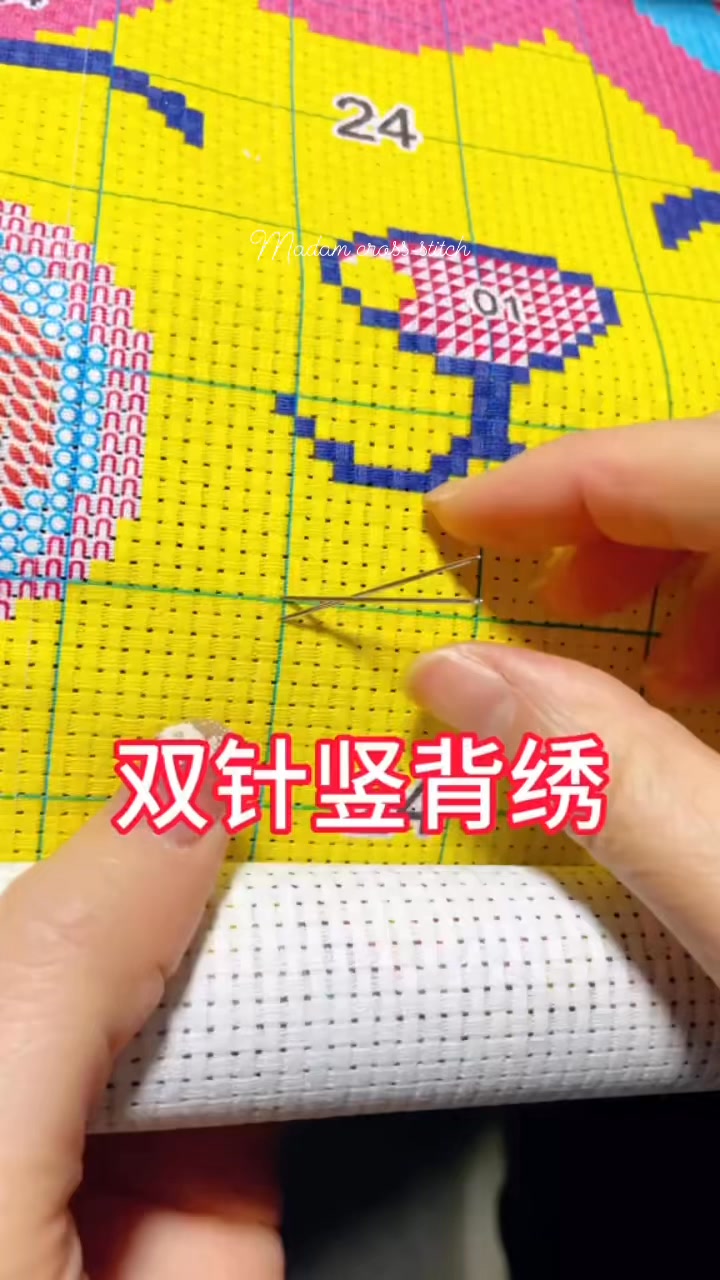 #របៀបប៉ាក់ម្ជុលពីរ #tips #foryouシ #embroidery #tiktok # ...