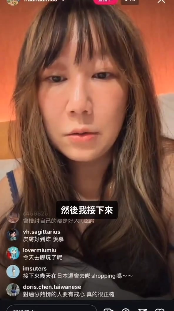 自稱b___h的契丹人徐閉直播帶字幕版 | 麥克風的司法求生手冊 | Facebook