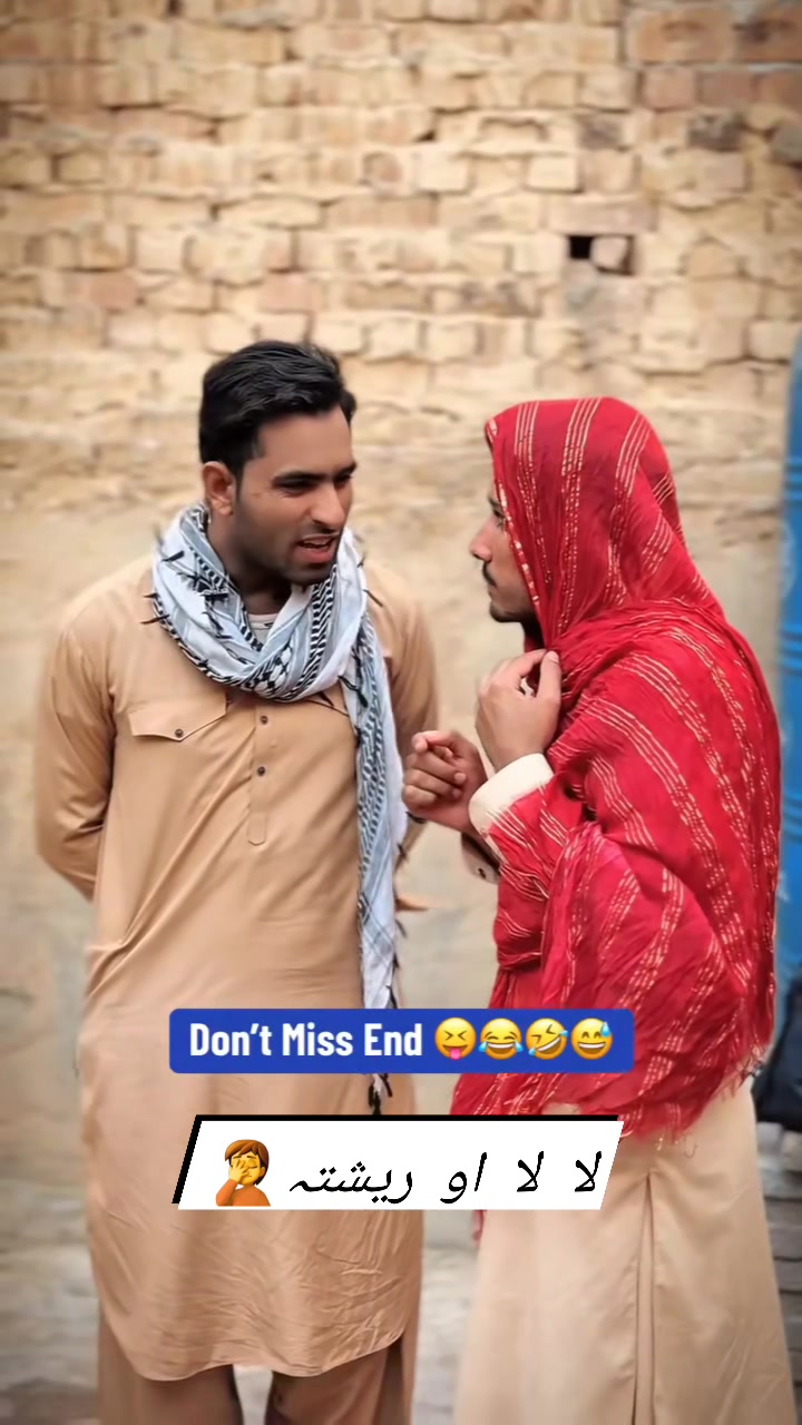 لالا او ریشتہ ،😍😍 #پشتوشاعری #pkvines #Pashto #saudi #Pakistan #viral # ...