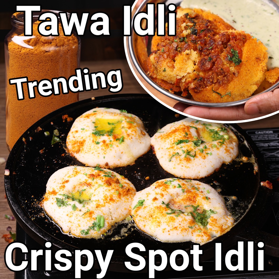 Spot Idli Recipe | Hyderabadi Instant Spicy Idli On Tawa | South Indian ...