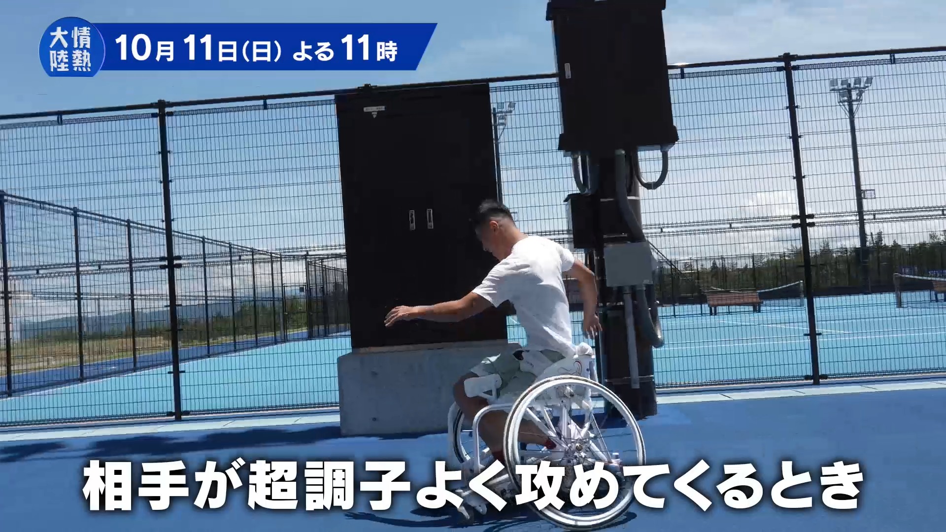 情熱大陸 - 情熱大陸 updated their cover photo.