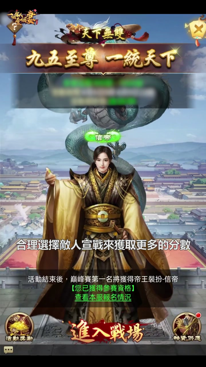 #一個官人一個妻 #新玩法 #天下無雙 花花又來給大家介紹新玩法啦~ 這是花花很用心給大家整理的呢，真的超用心的哦，快來看看哦！ 覺得不錯的 ...