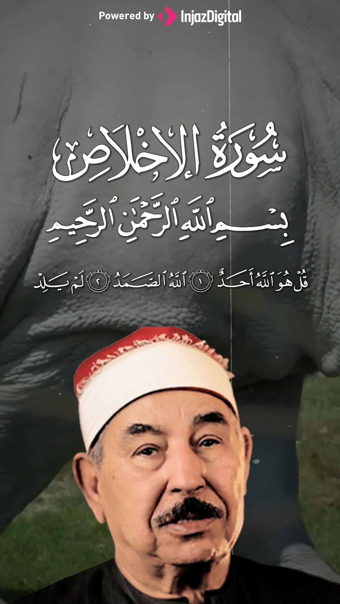 تلاوة تهز القلوب من ما تيسر من القرآن بصوت الشيخ الطبلاوي 🌿 #الشيخ ...