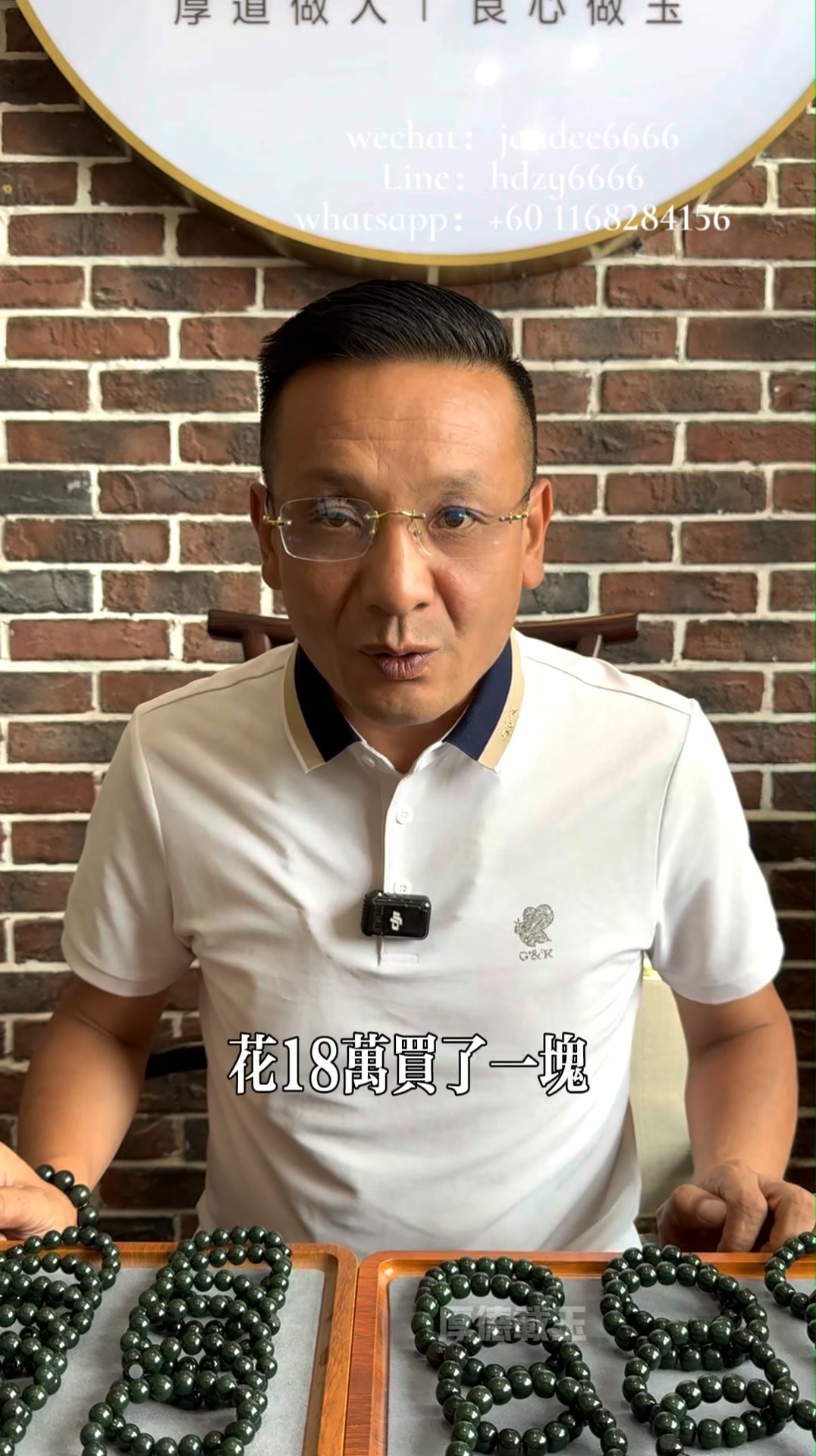 厚德载玉- 厚德载玉added a new photo.