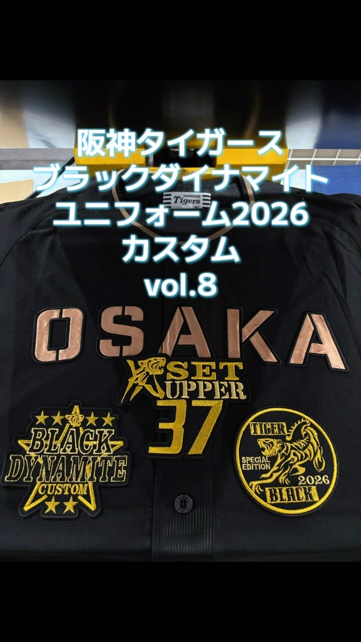 ビート魂ショップ - ビート魂ショップ added a new photo — at ビート