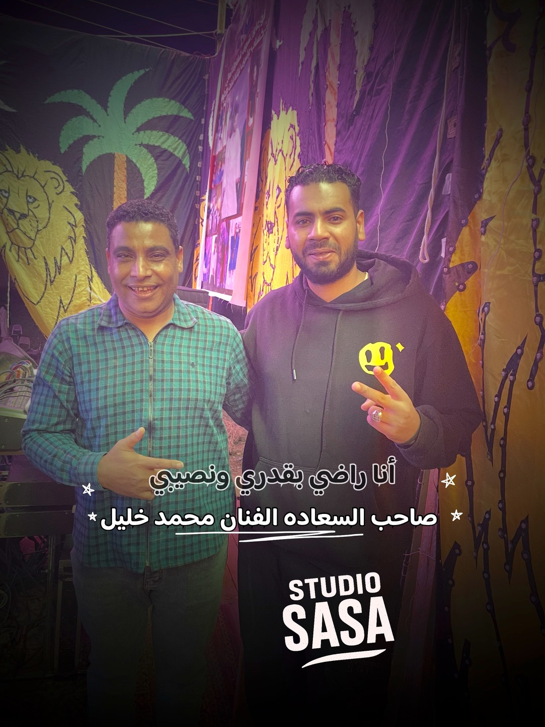 انــا راضــي بـقــدري ونــصــيــبـي ع الـلـه رامـي الحـمول♥️ #محمدخليل ...