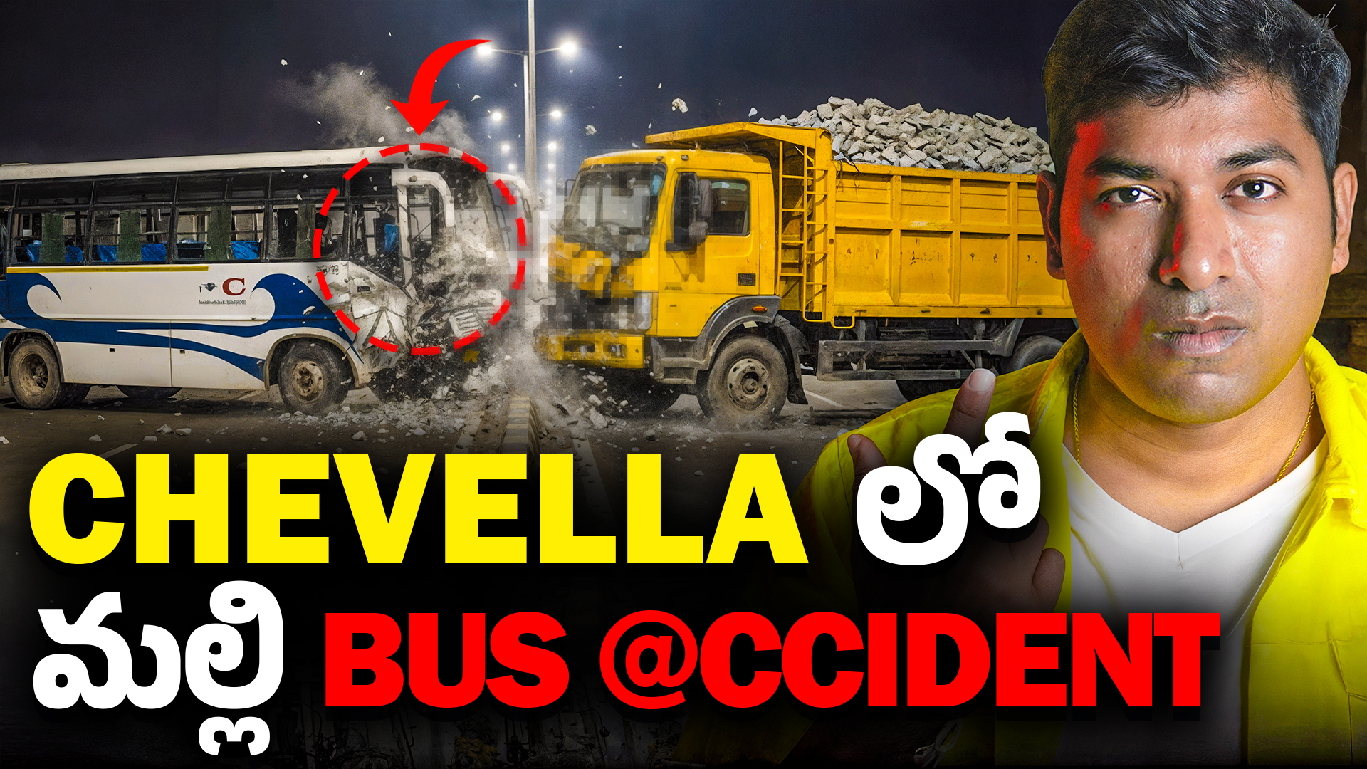 🚨 CHEVELLA Bus Incident 🚍 Ranga Reddy Full Details Explained System ...