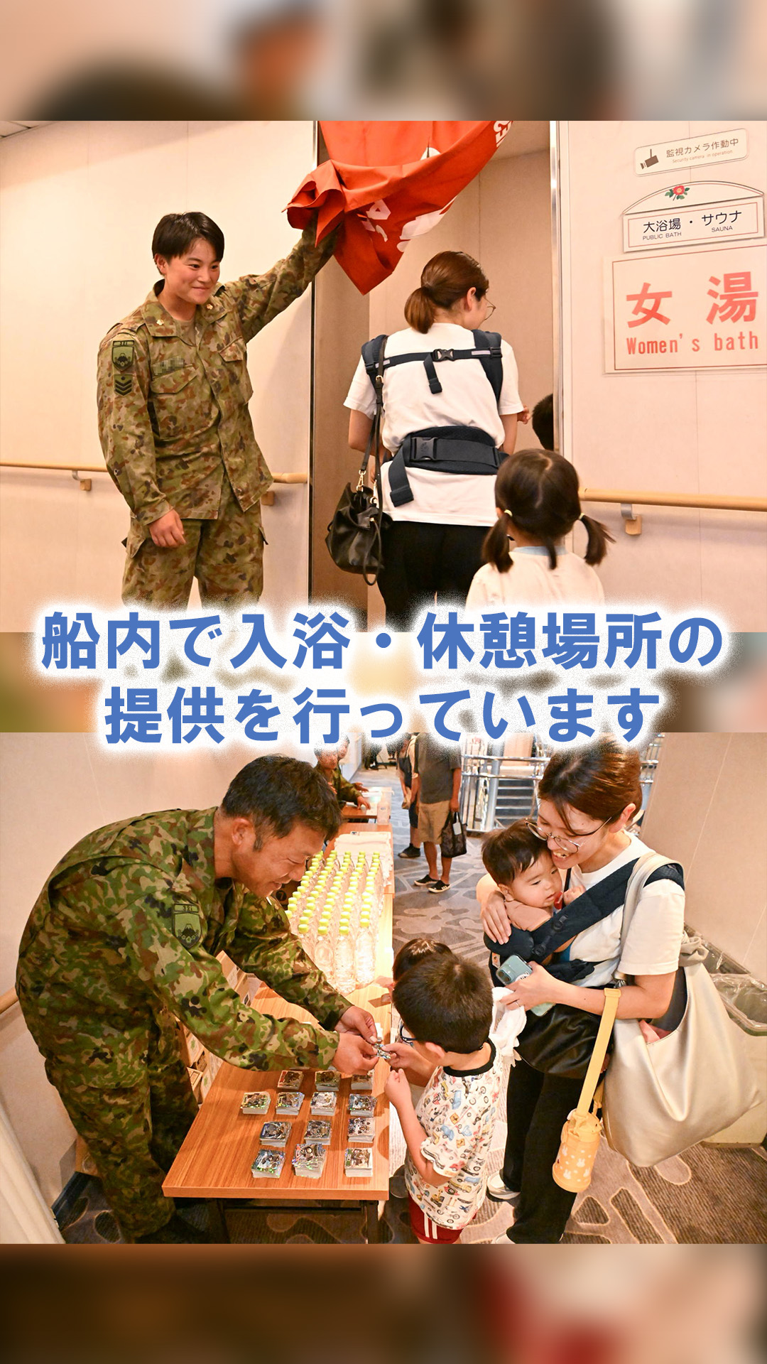 自衛隊 情報作戦隊 チャレンジ 陸上総隊は、3月23日、朝霞駐屯地において ＃情報作戦隊 の編成完結