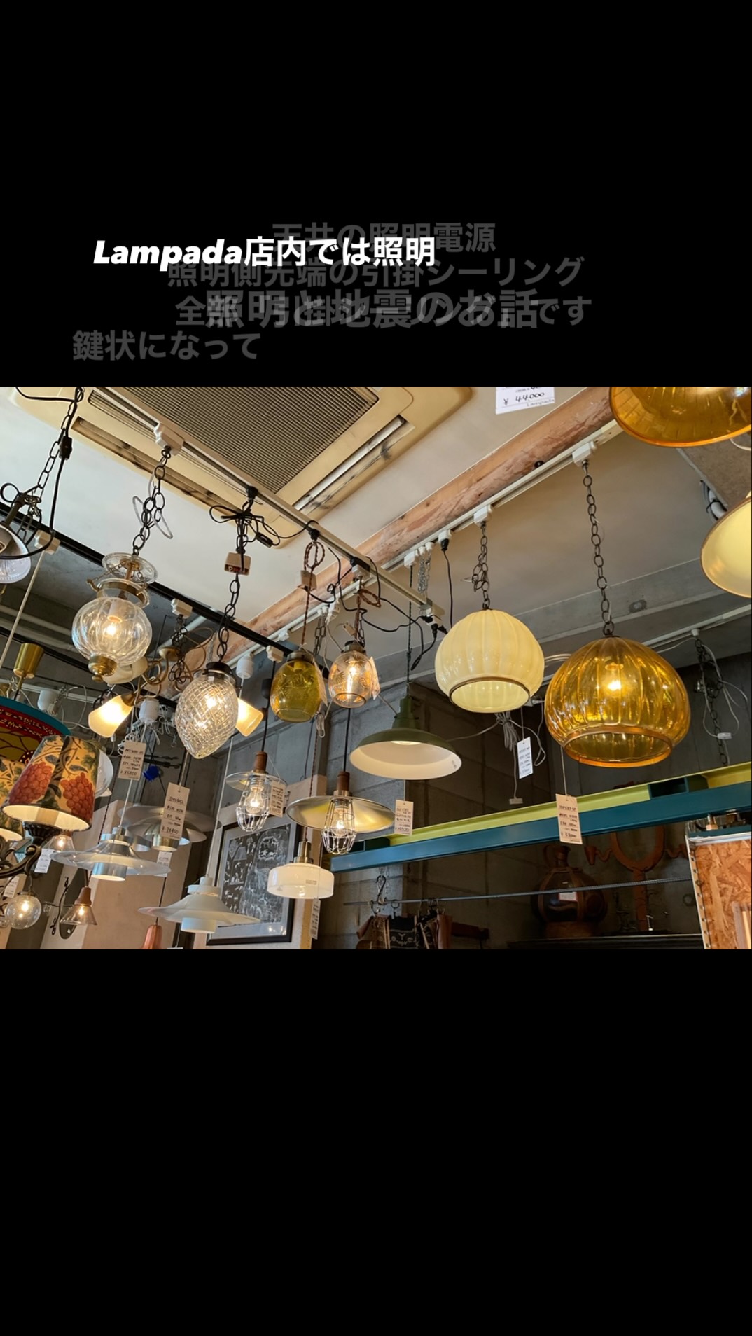 Lampada ランパダ (@lampada.shinyo) • Facebook