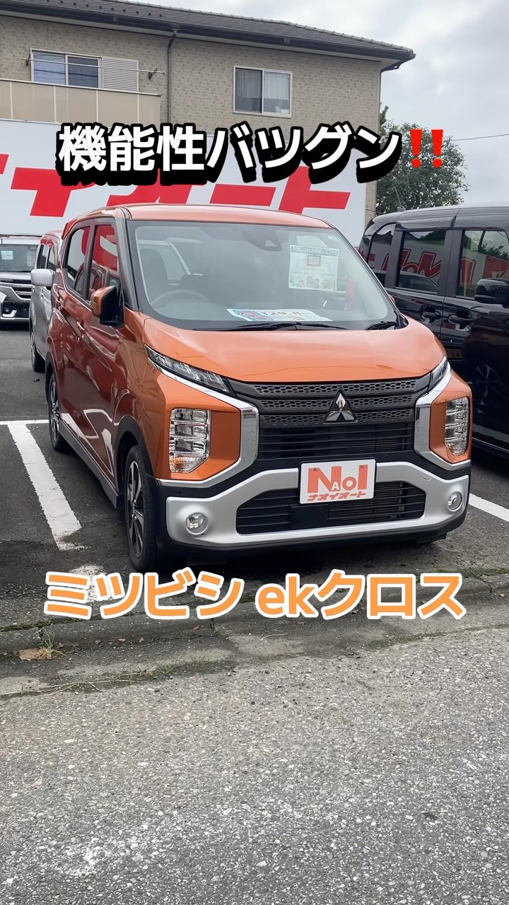株式会社ナオイオート - 決算セールチラシ県南版裏面です♪