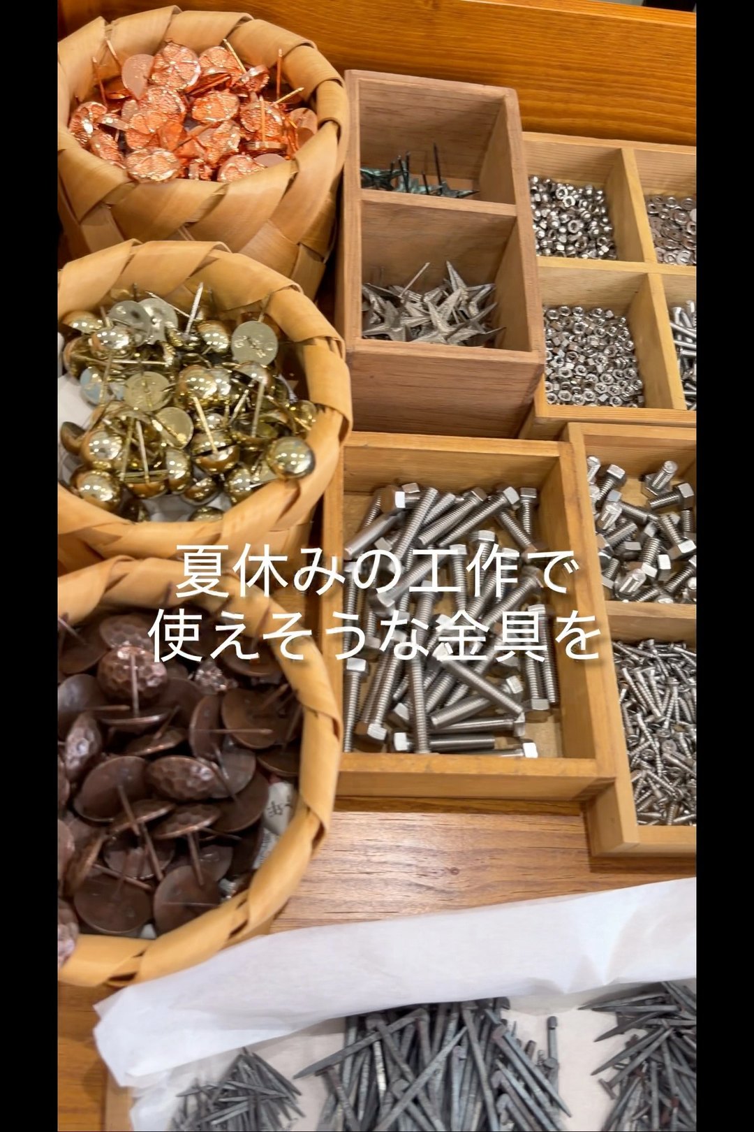 −煌めく引手たち− 寺院や神社、お城の襖に使用される御殿引手御福型
