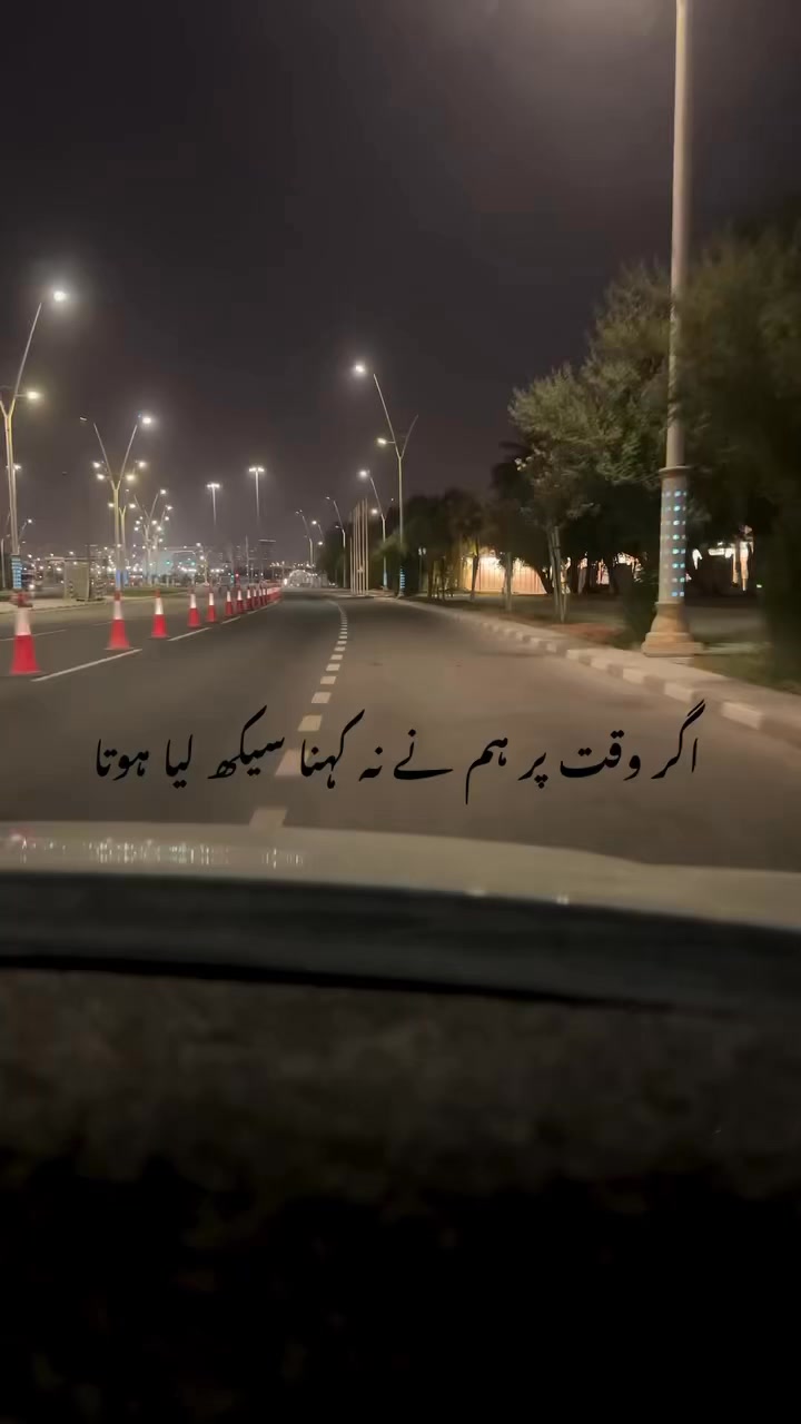 PI Rashid Rind