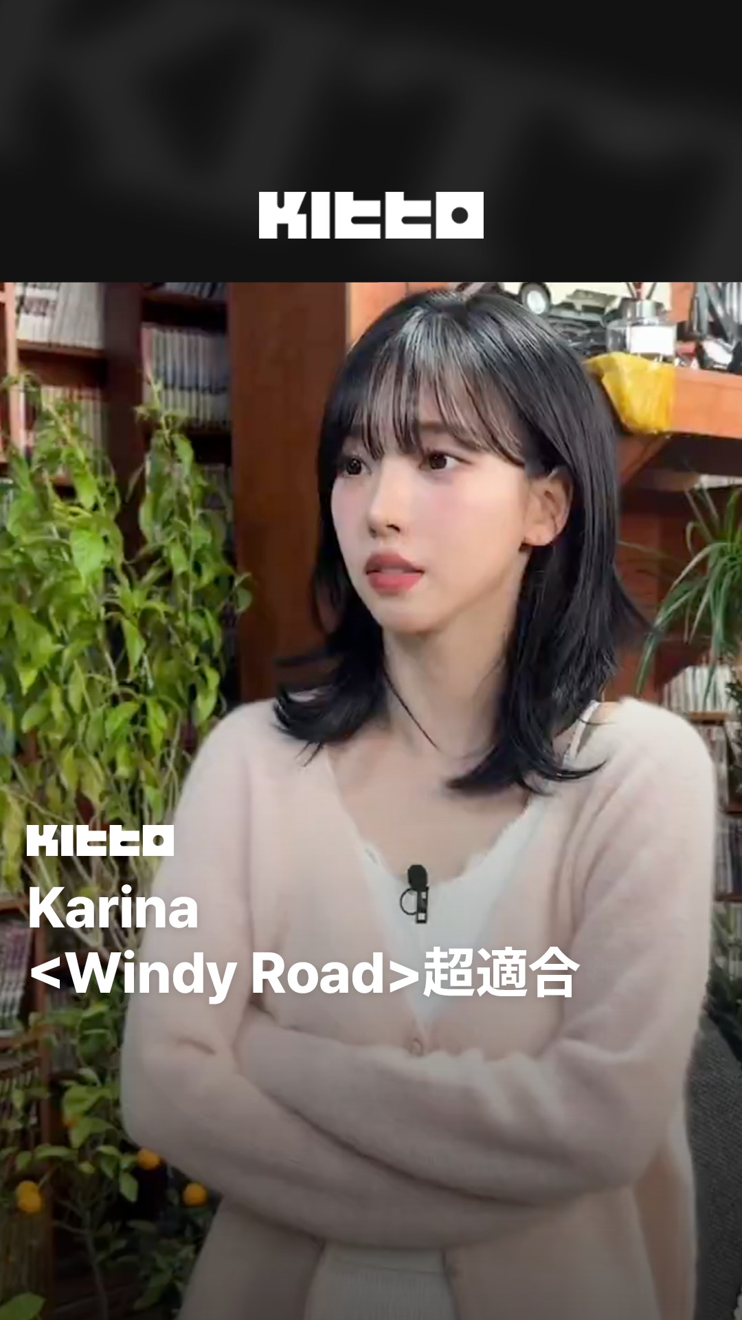 Karina 超適合 🌬️🎤 #aespa #Karina 即將登上鄭承煥的YouTube頻道 📺 節目中Karina也演唱會韓國經典名曲 ...